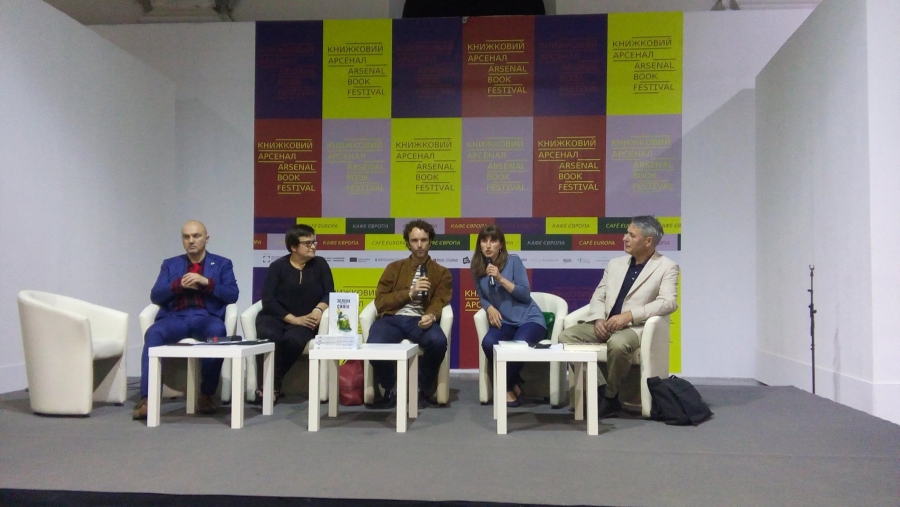Презентація Елліота Акермана на "Книжковому Арсеналі"